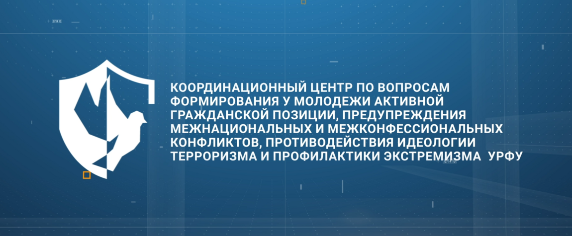 Видеоролики для жителей Свердловской области